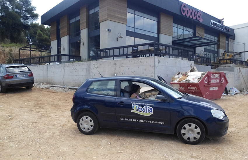 Καταστήματα Εστίασης