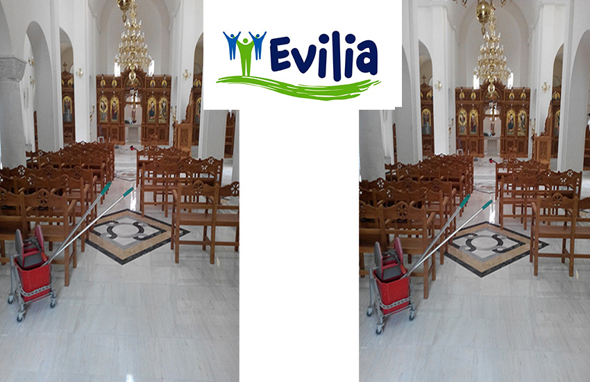 Ειδικοί καθαρισμοί