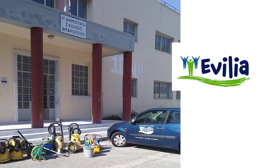 Σχολικές Μονάδες