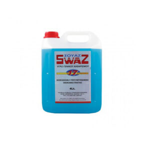 01.Α.1. SWAZ 17     Υγρό Γενικού Καθαρισμού 4lt